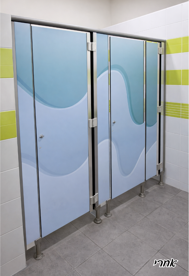 אחרי תכלת מןדפס