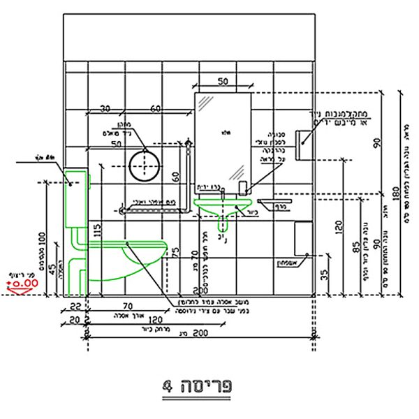 תקן לשירותי נכים
